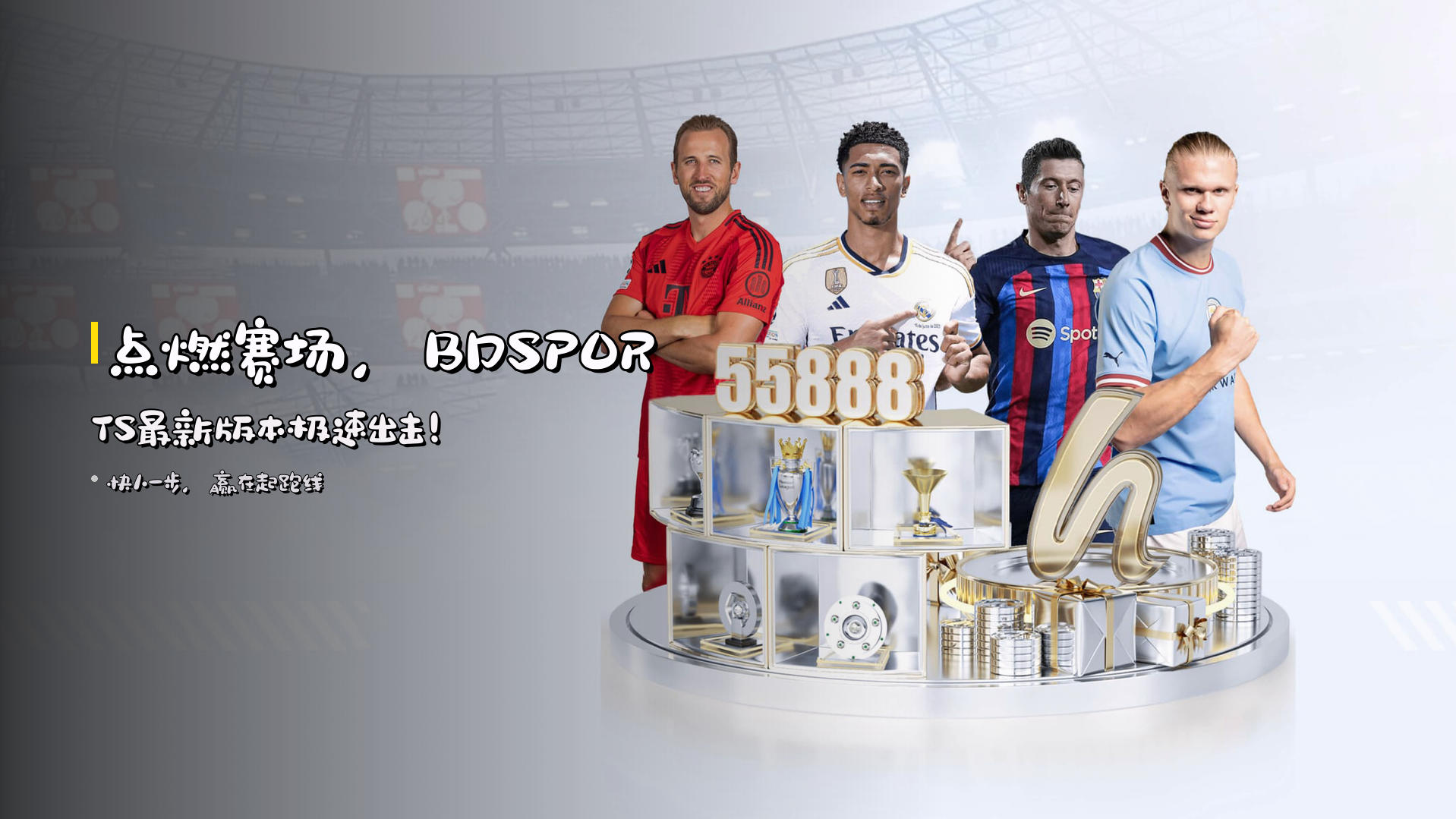 半岛综合体育(BDSPORTS)官方网站 - 行业领先的综合体育平台